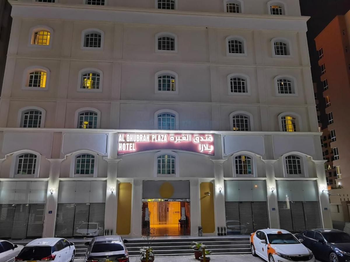 Al Ghubrah Plaza Hotel Maskat Zewnętrze zdjęcie