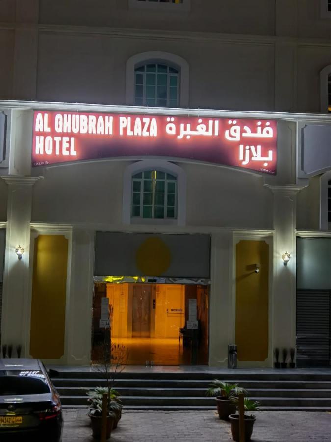 Al Ghubrah Plaza Hotel Maskat Zewnętrze zdjęcie